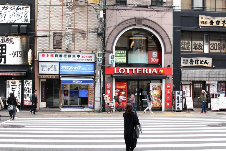 ロッテリアのある交差点あり。